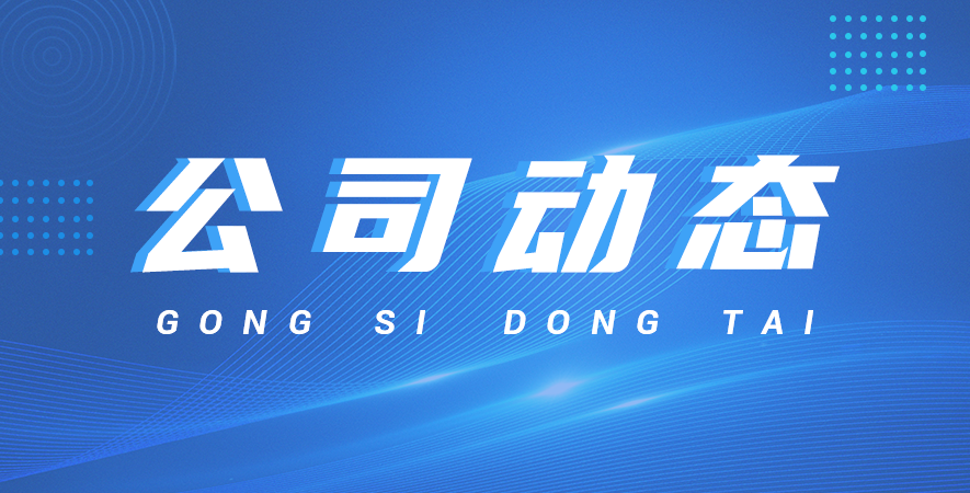 2臺韭菜去皮機(jī)發(fā)貨去往農(nóng)貿(mào)廠區(qū)